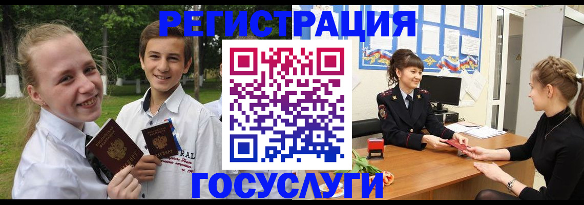 временная регистрация законно в Мариинске